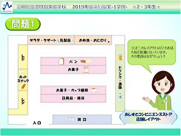 特別支援学校でテレワークの体験を実施2