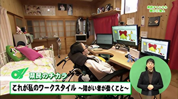 弊社社員の働く様子が、三重県県政チャンネル「輝け！三重人」で放映
