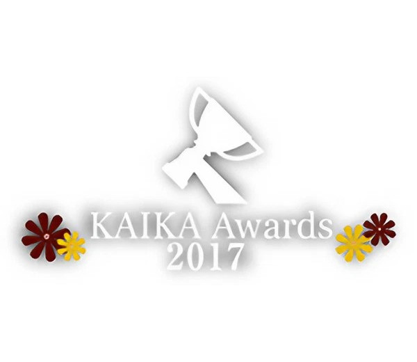 KAIKA Awared 2017　KAIKA賞を受賞