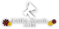 KAIKA Awared 2017