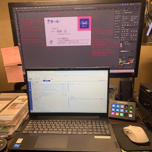障害者となっても仕事と趣味を両立し、毎日を楽しく働きたい